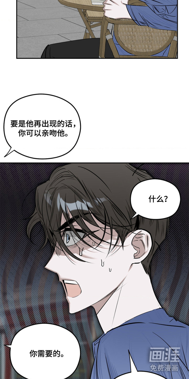 月光蟒影第6话图