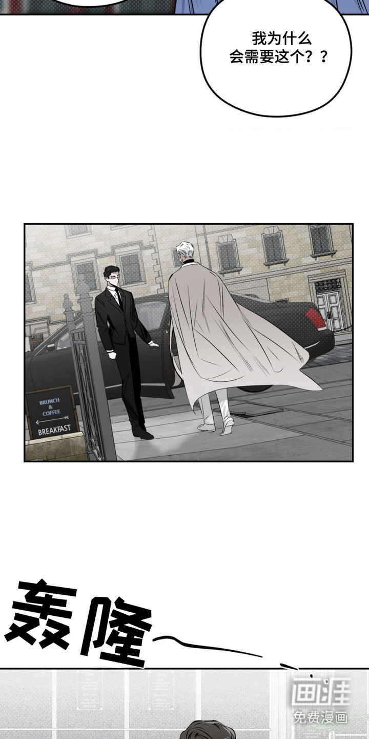 月光蟒影第6话图