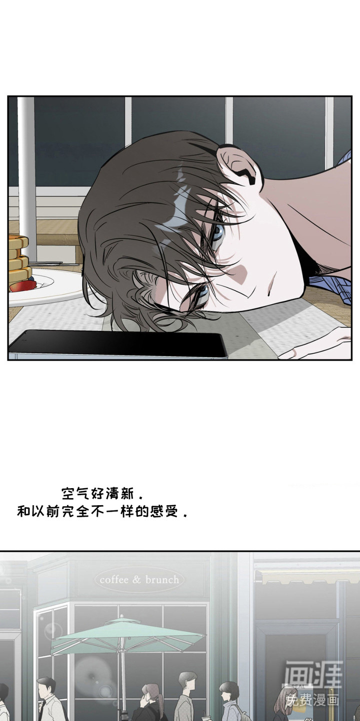 月光蟒影第7话图