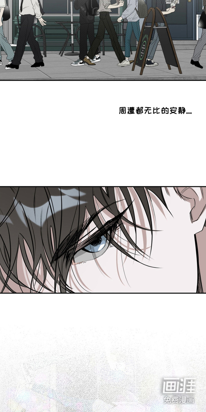 月光蟒影第7话图