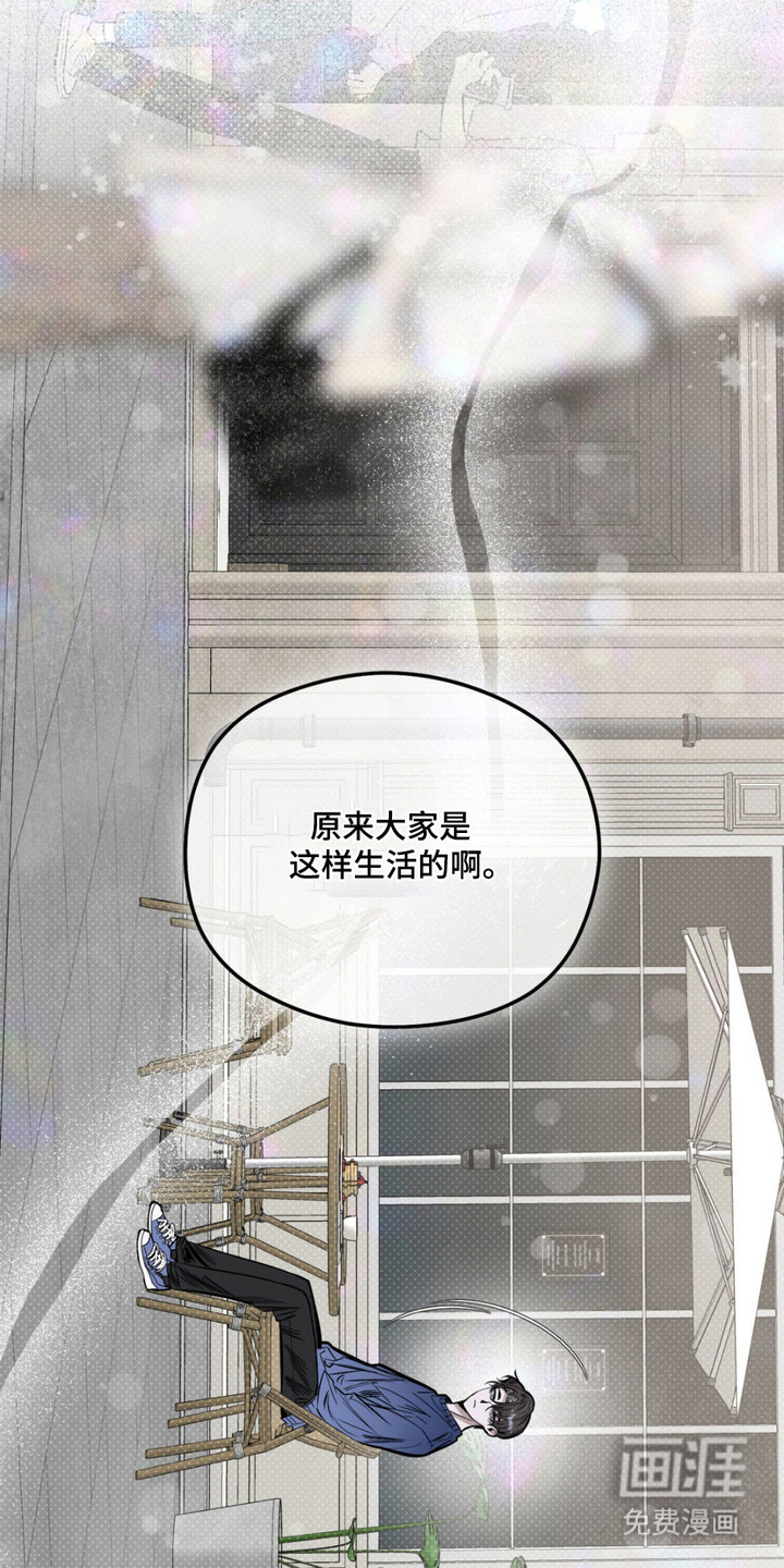 月光蟒影第7话图