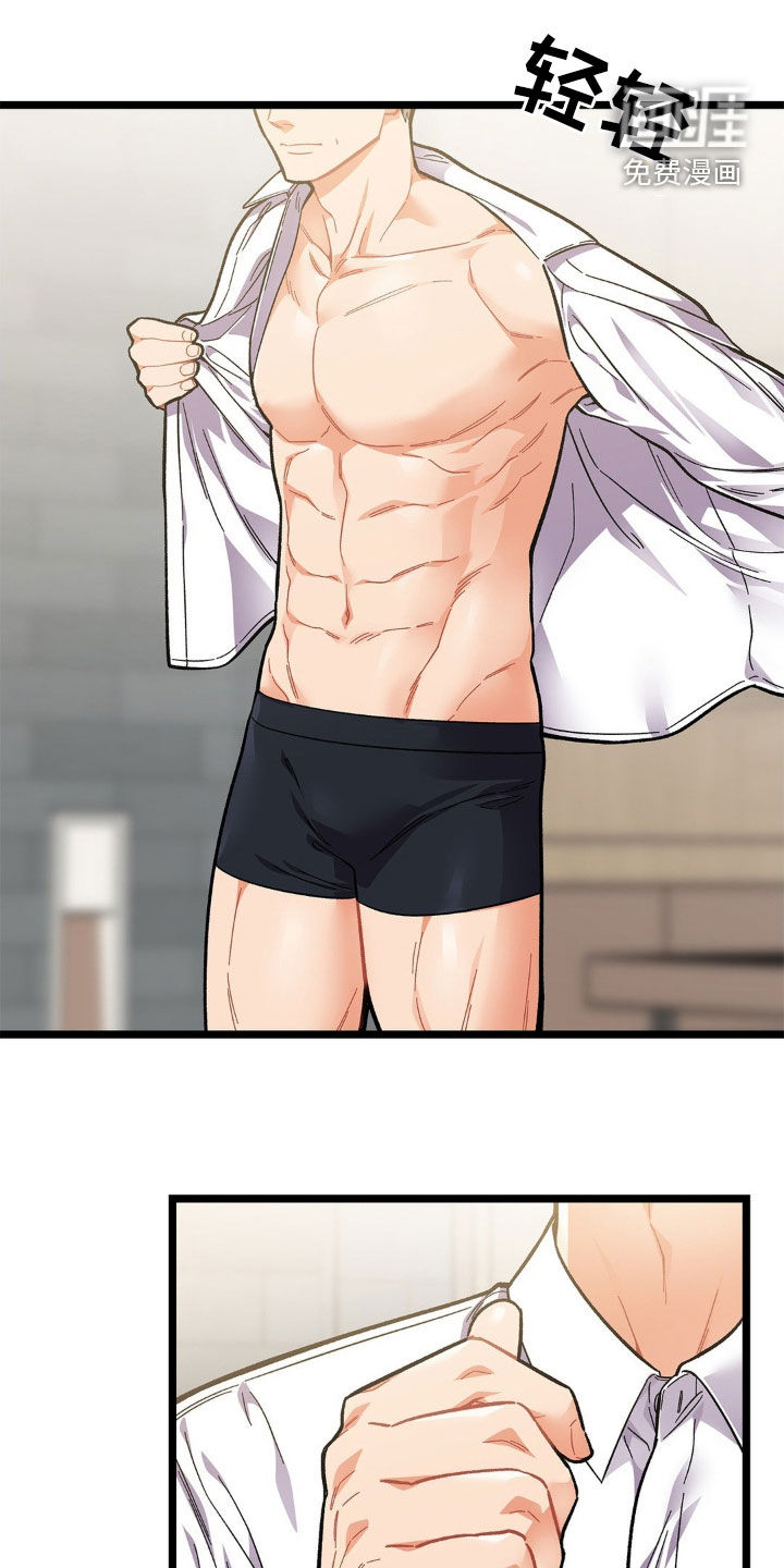 浴火重生第19话图