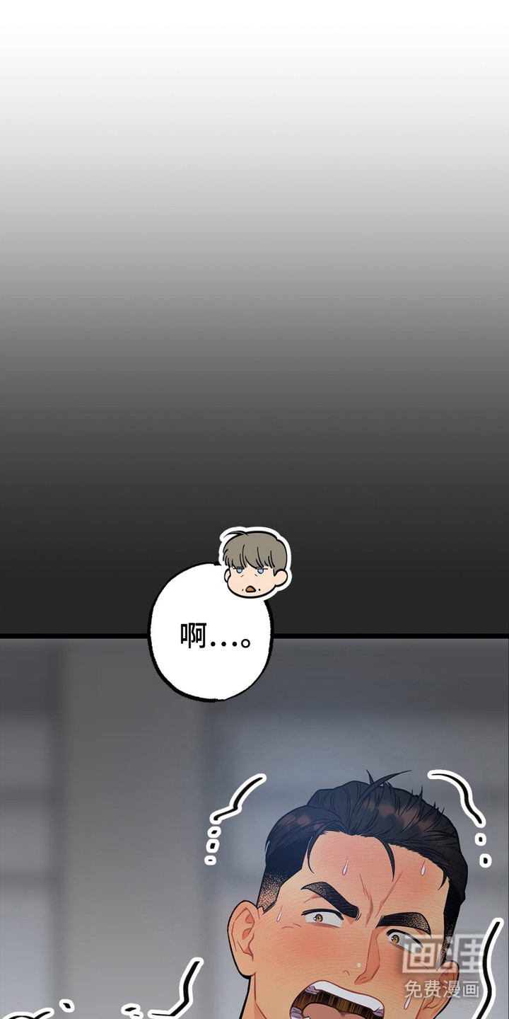 浴火重生第9话图