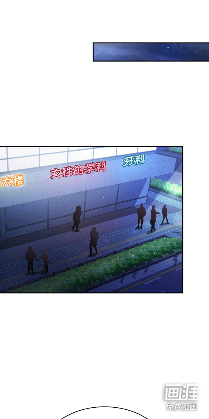 阴谋债务第10话图