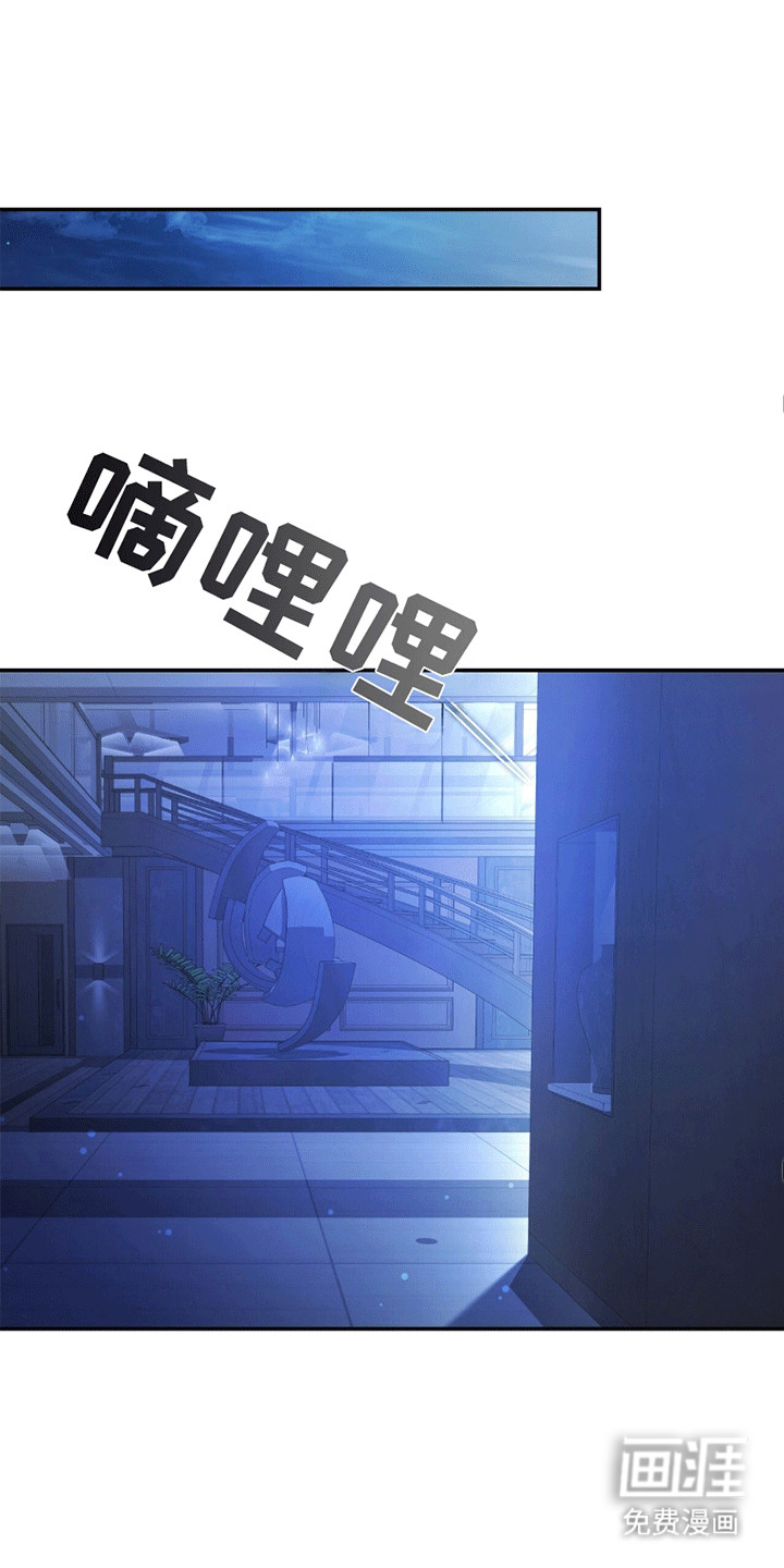 阴谋债务第14话图