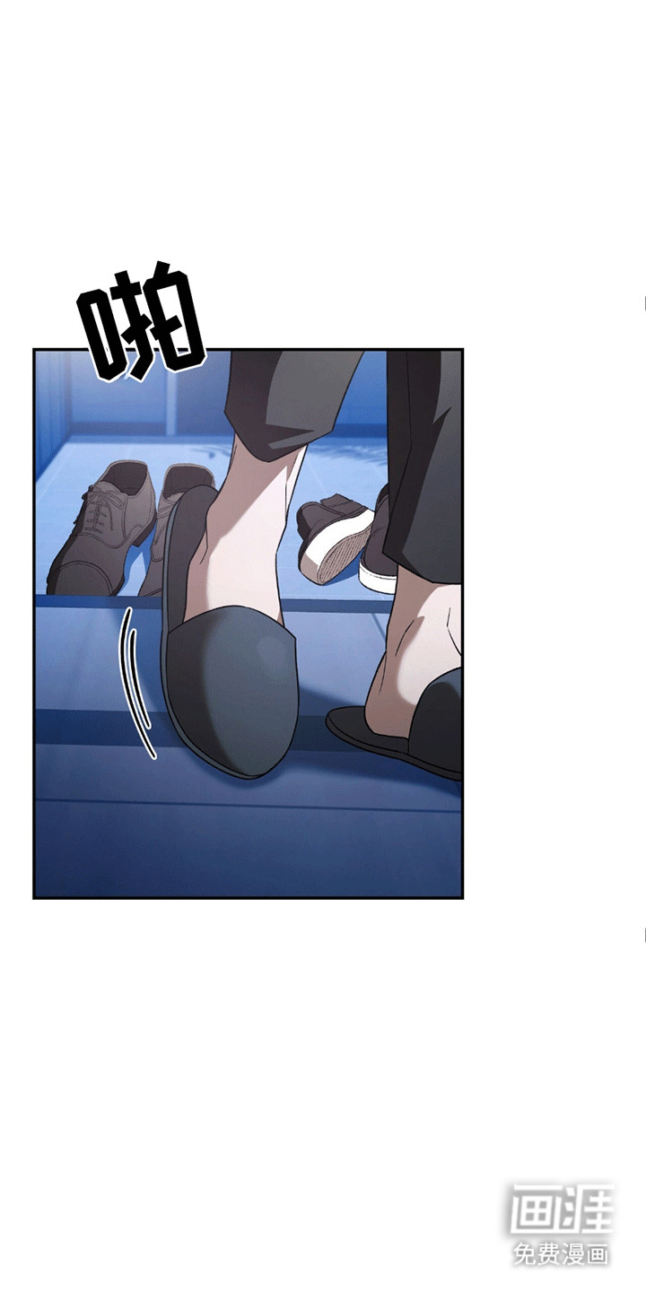 阴谋债务第14话图