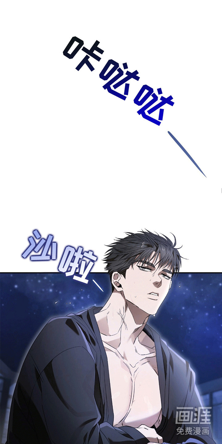 阴谋债务第15话图