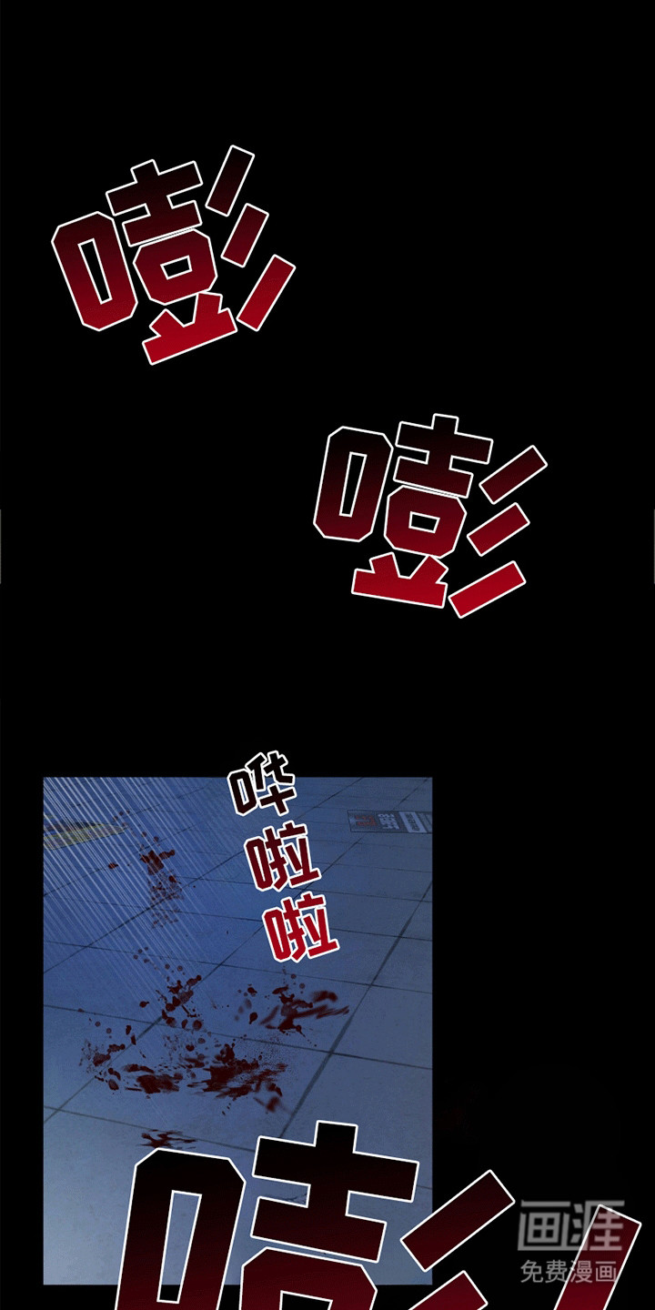 阴谋债务第16话图