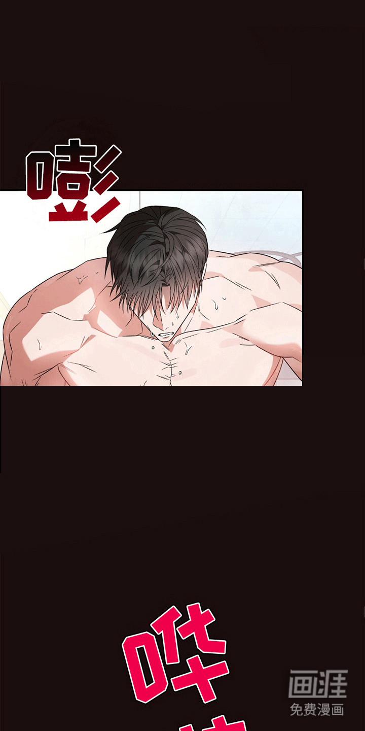 阴谋债务第20话图