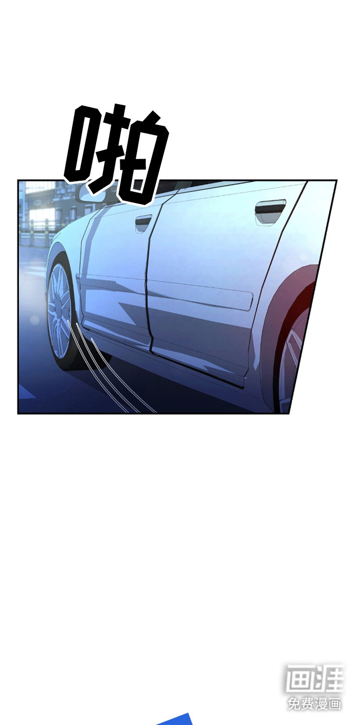 阴谋债务第25话图