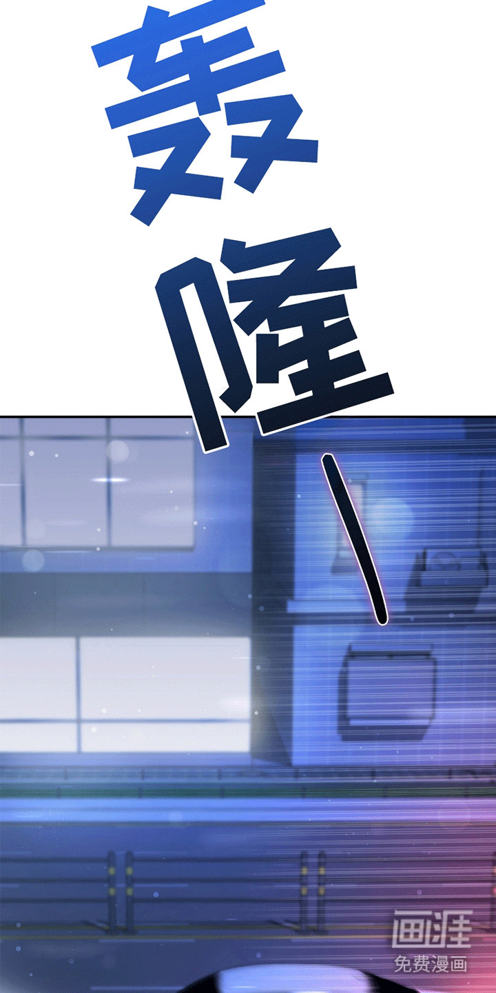 阴谋债务第25话图