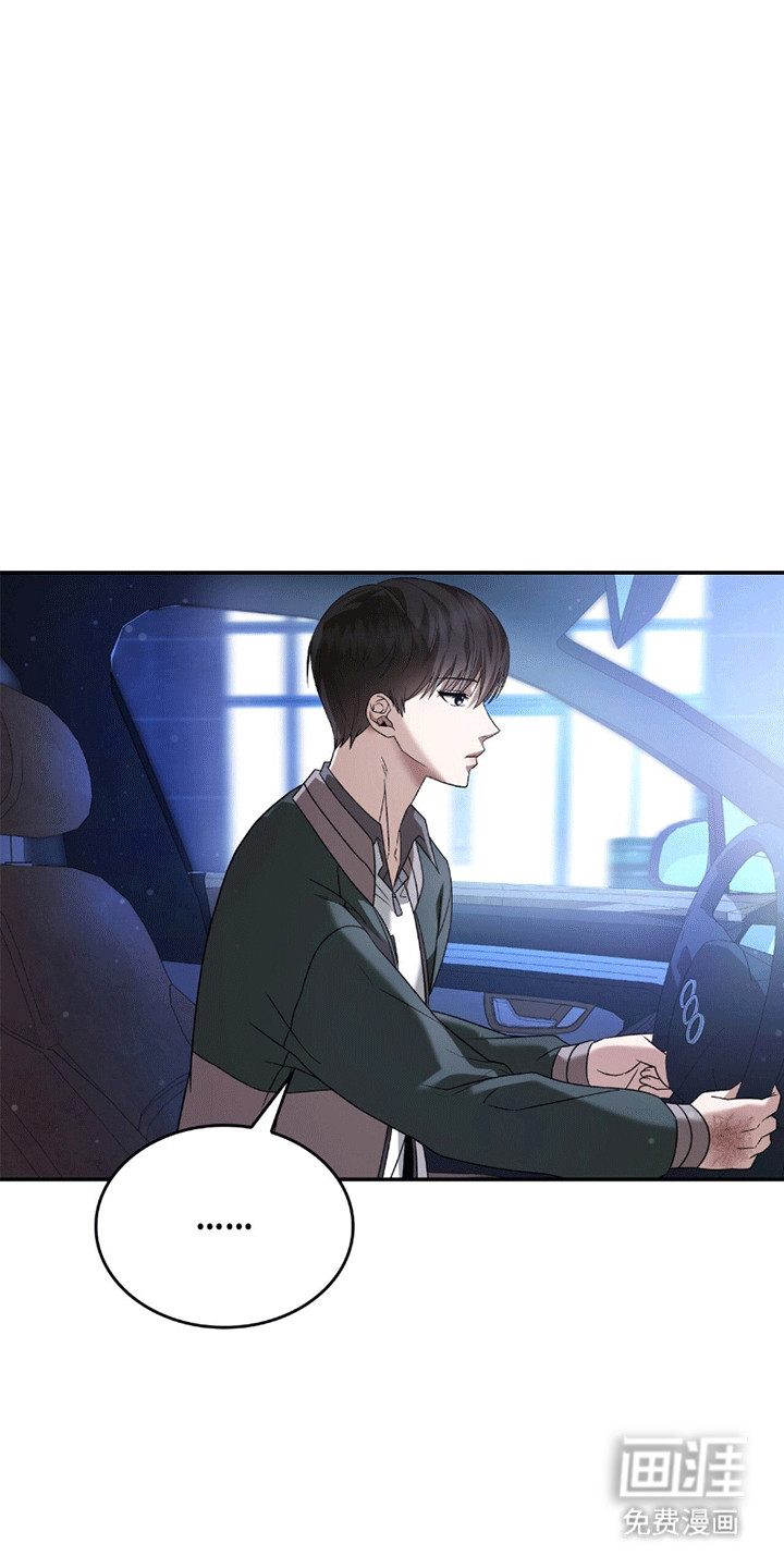 阴谋债务第25话图