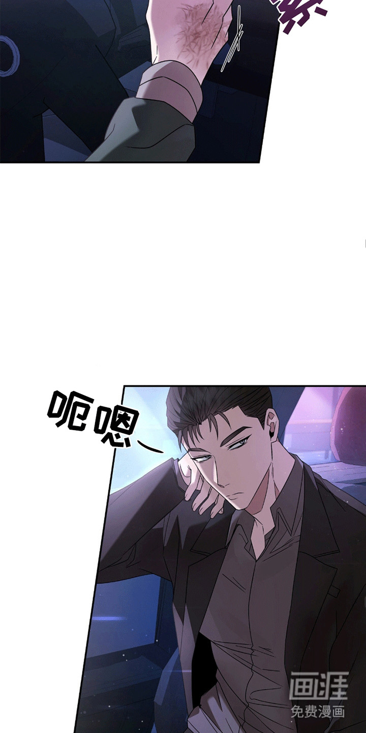 阴谋债务第25话图