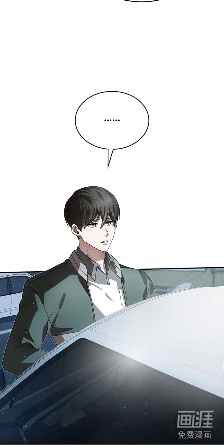 阴谋债务第26话图