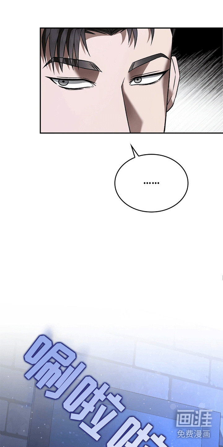 阴谋债务第26话图