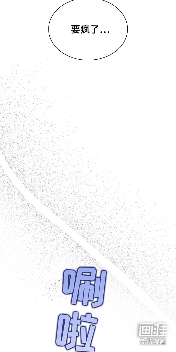 阴谋债务第27话图