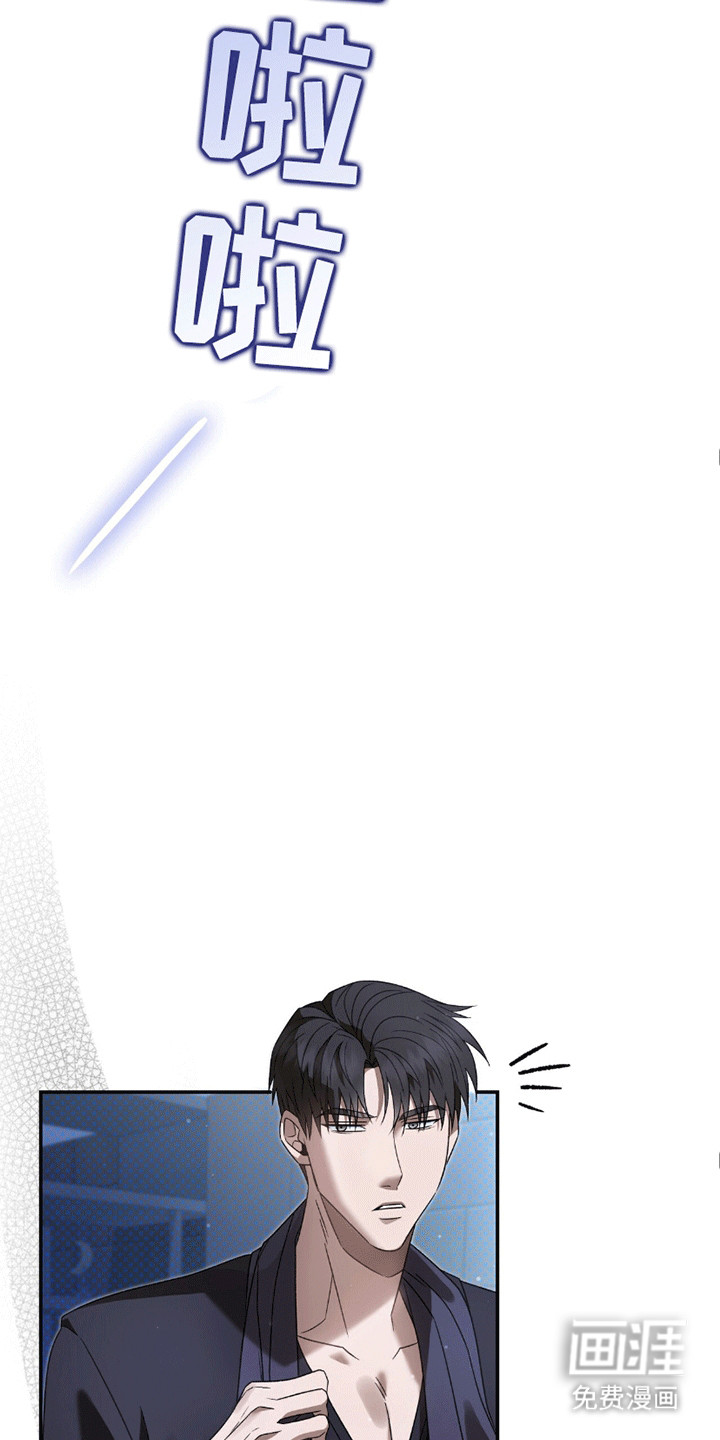 阴谋债务第27话图