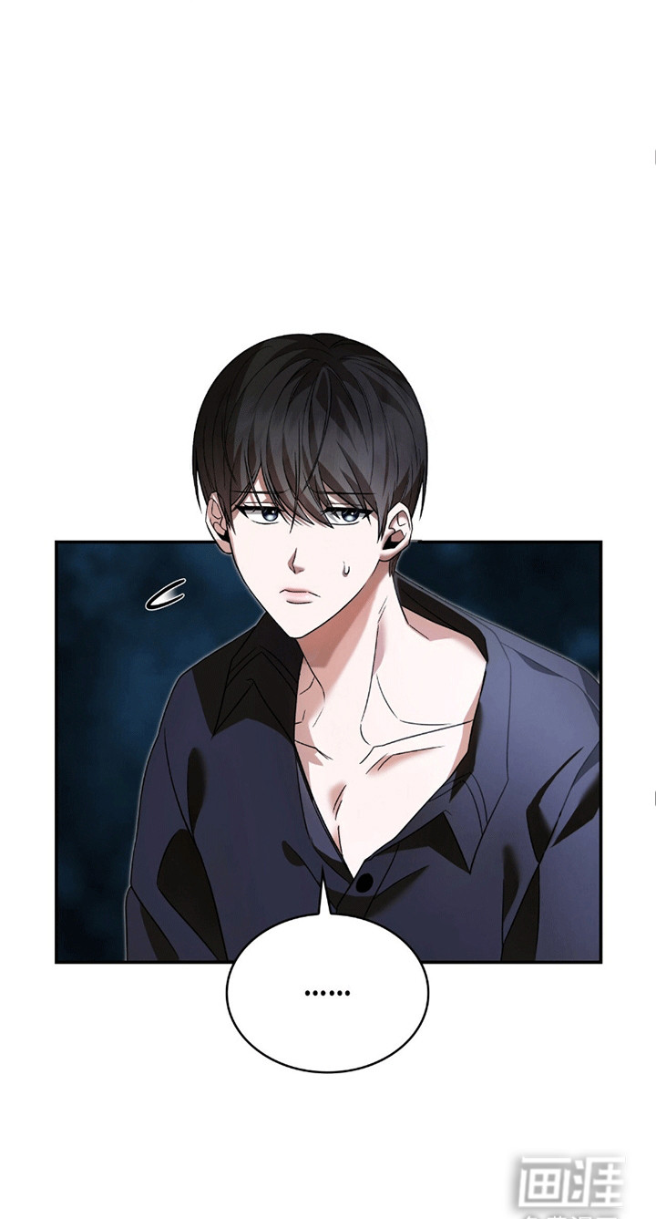 阴谋债务第27话图