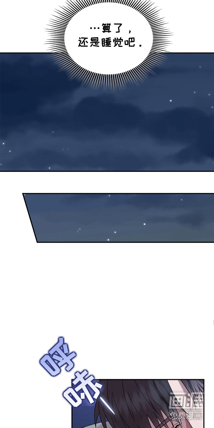 阴谋债务第27话图