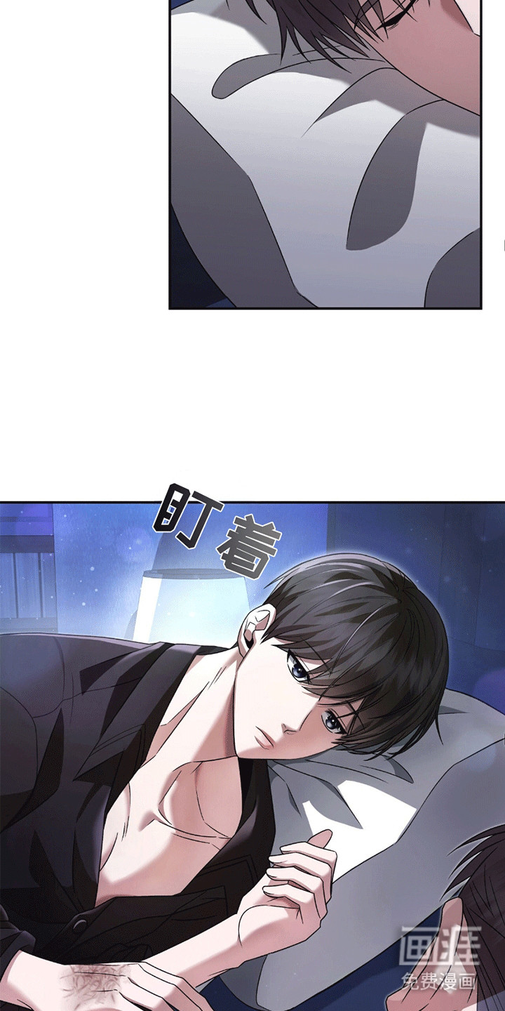 阴谋债务第27话图