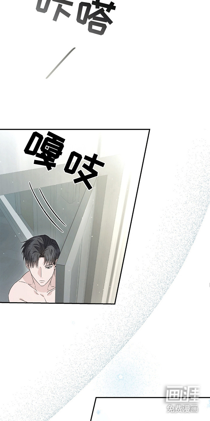 阴谋债务第28话图