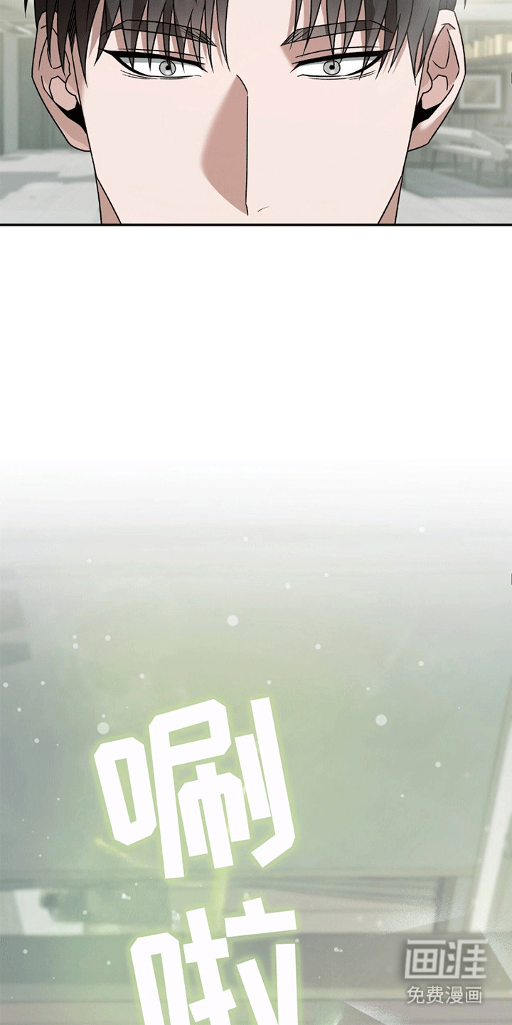 阴谋债务第28话图