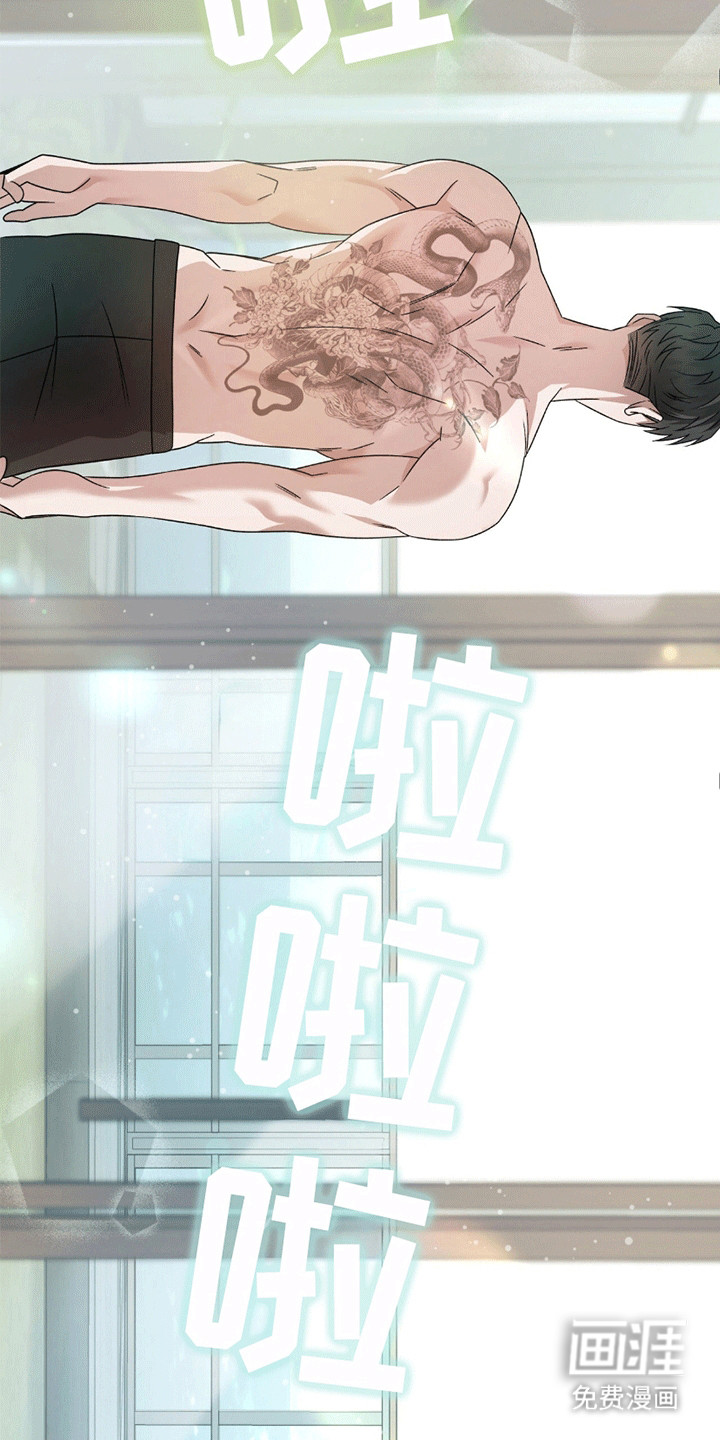 阴谋债务第28话图