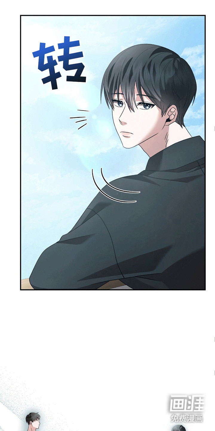 阴谋债务第28话图