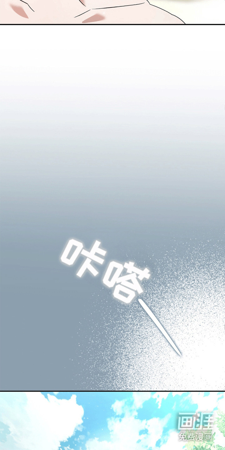 阴谋债务第28话图