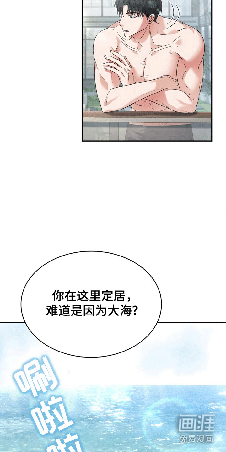 阴谋债务第28话图