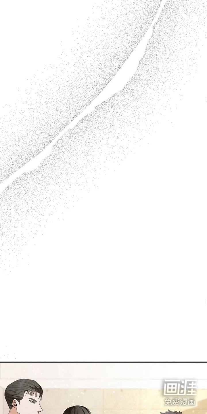 阴谋债务第29话图