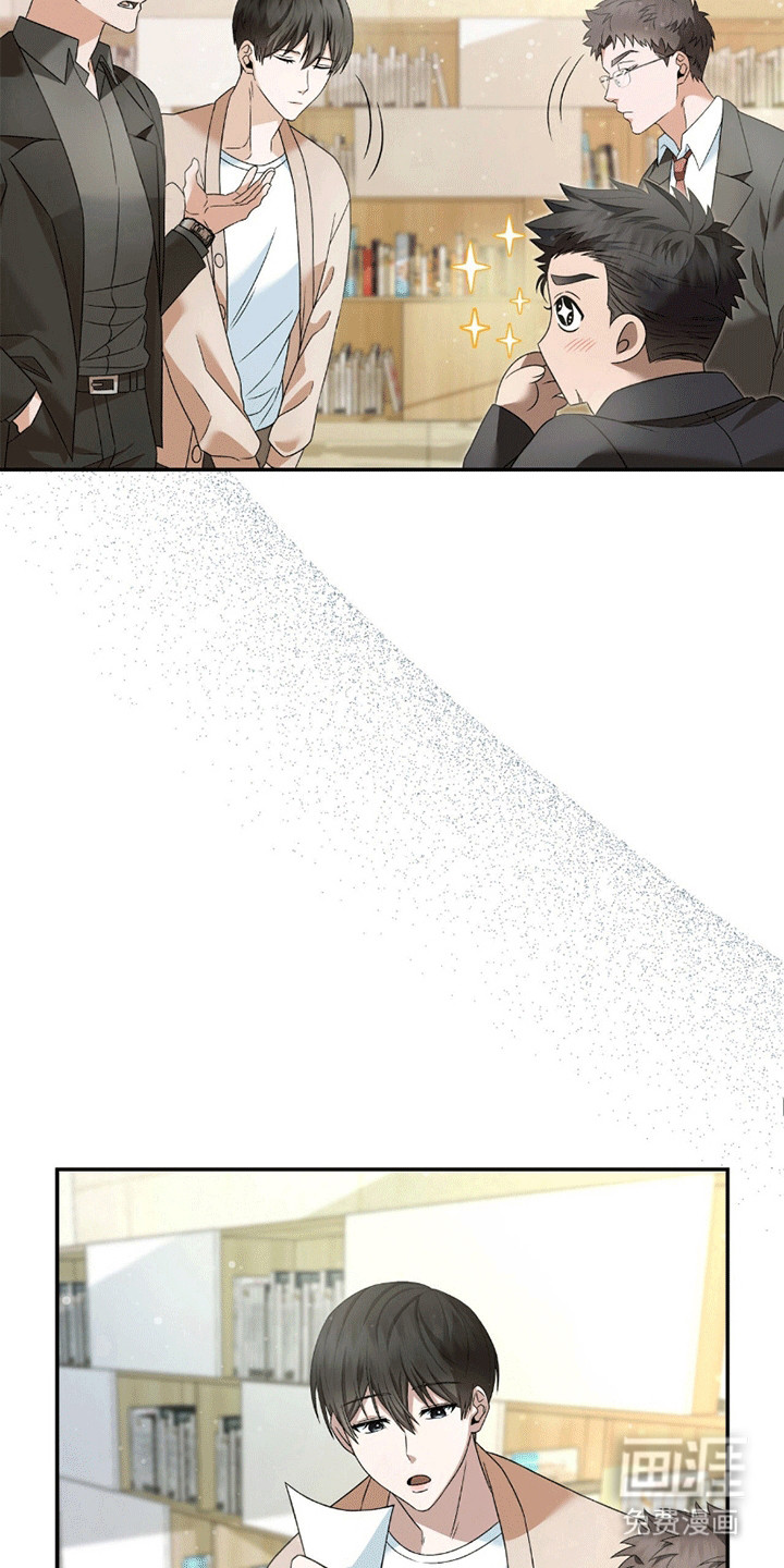 阴谋债务第29话图