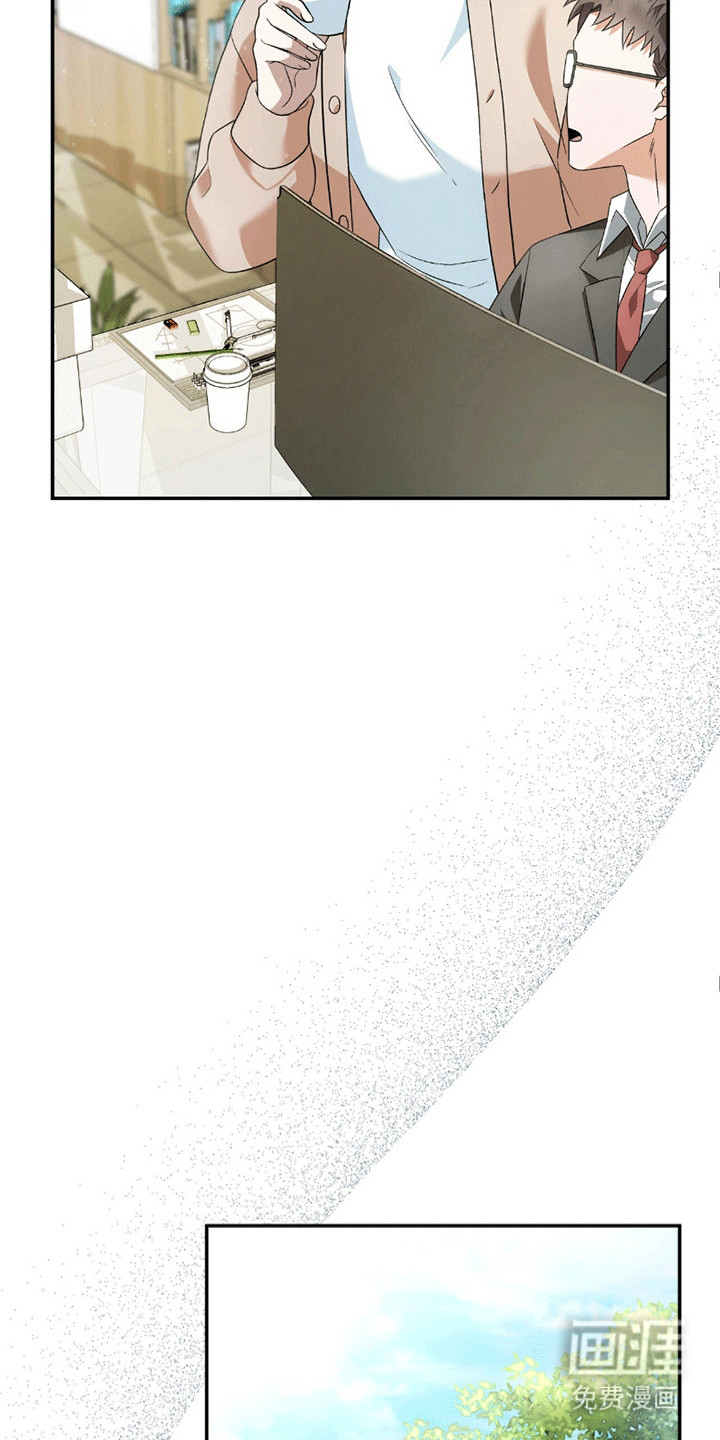 阴谋债务第29话图