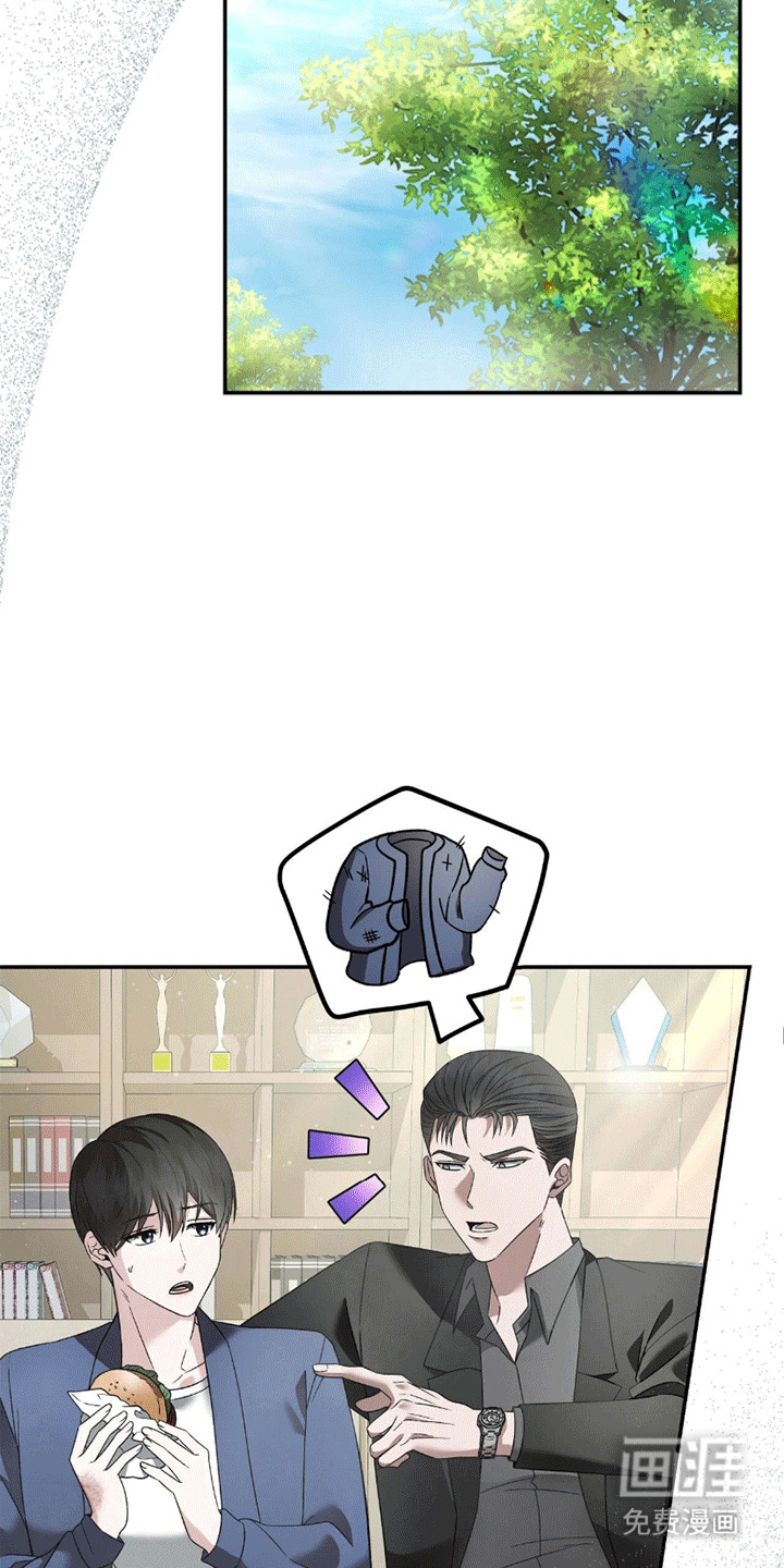 阴谋债务第29话图