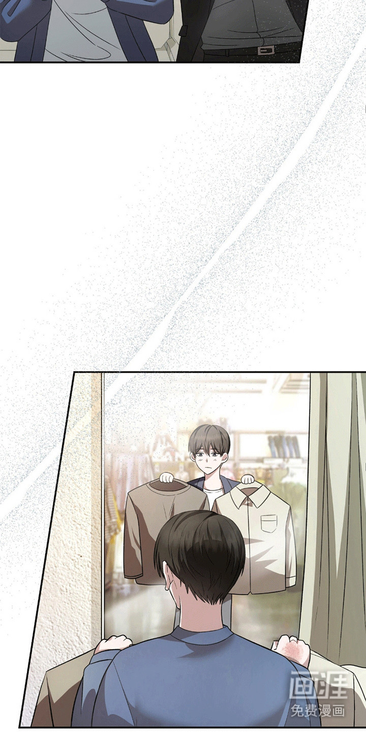 阴谋债务第29话图