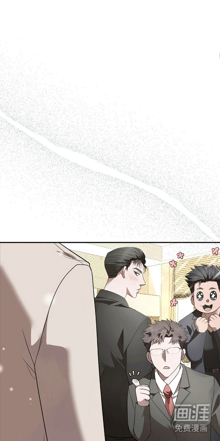 阴谋债务第29话图