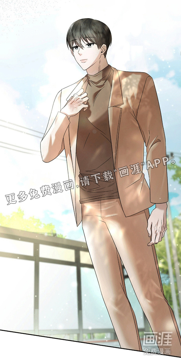 阴谋债务第29话图