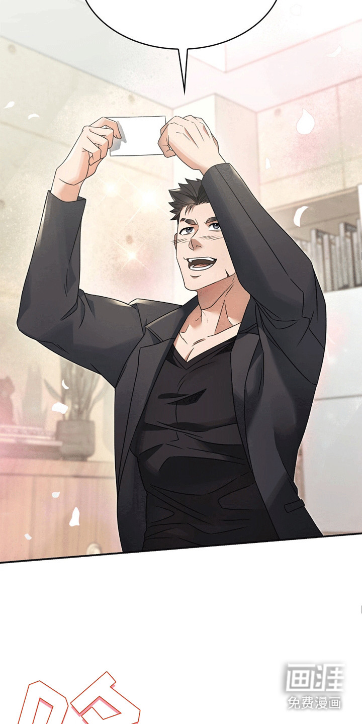 阴谋债务第29话图