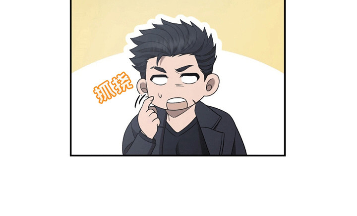 阴谋债务第3话图