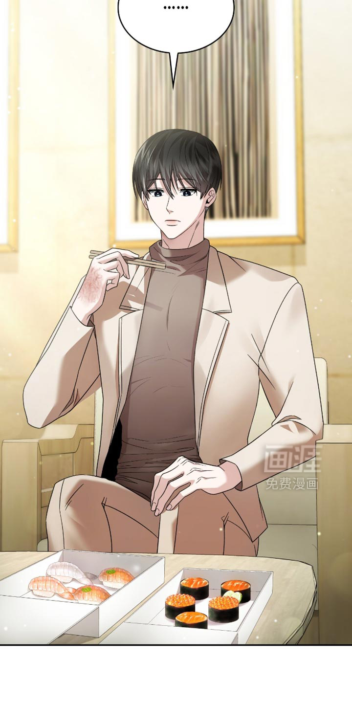 阴谋债务第30话图