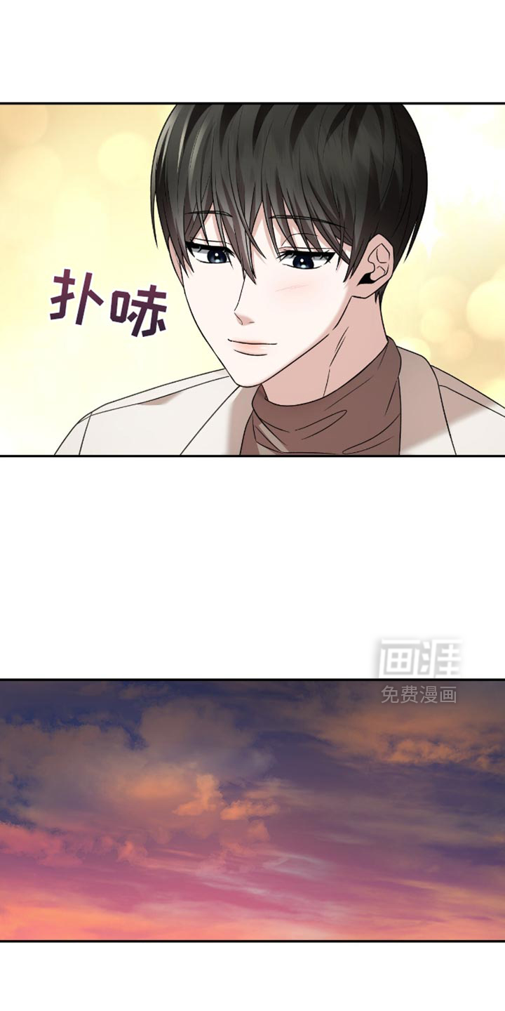 阴谋债务第30话图