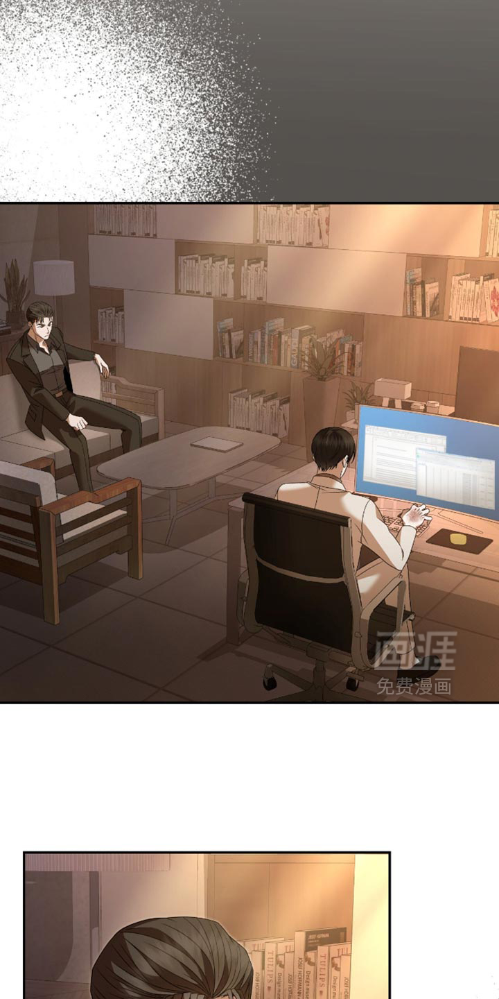 阴谋债务第30话图