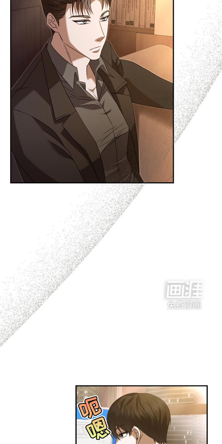 阴谋债务第30话图