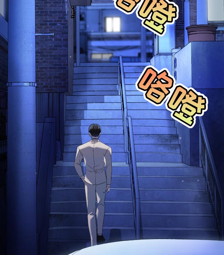 阴谋债务第31话图