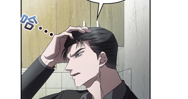 阴谋债务第31话图