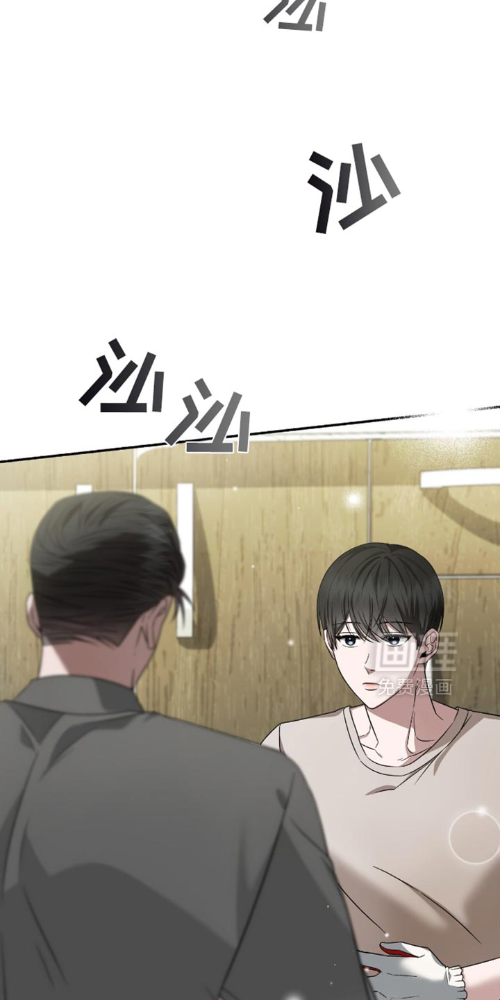 阴谋债务第32话图