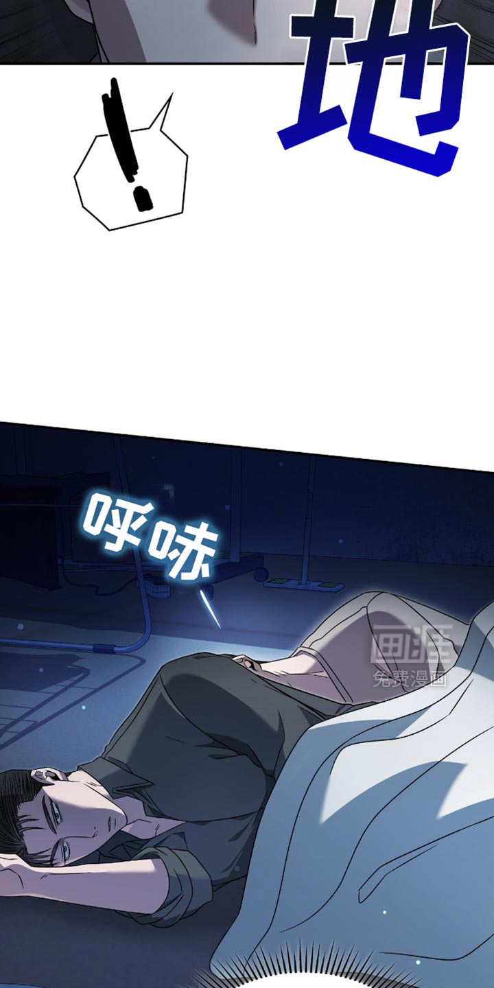 阴谋债务第33话图