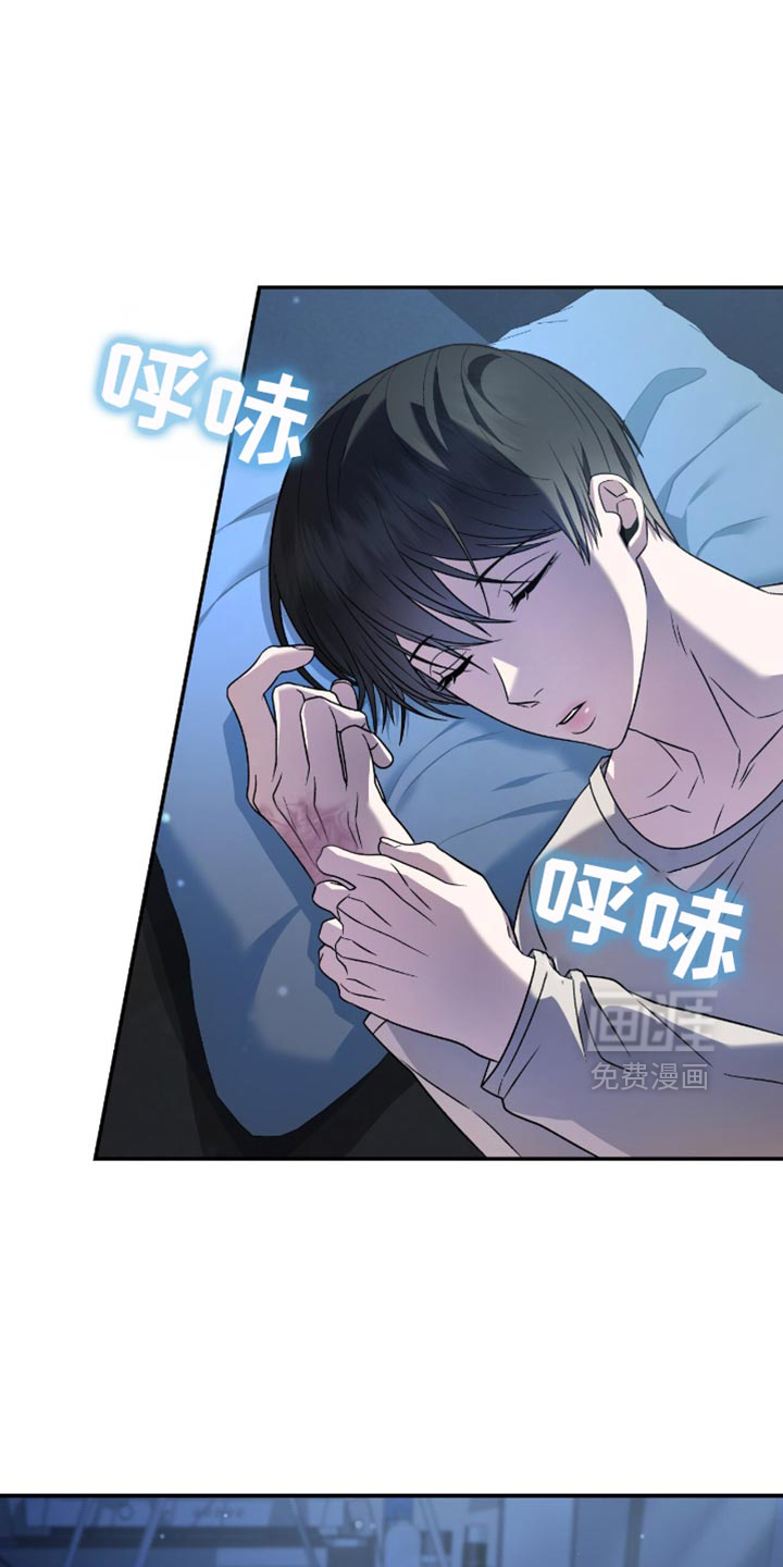 阴谋债务第33话图