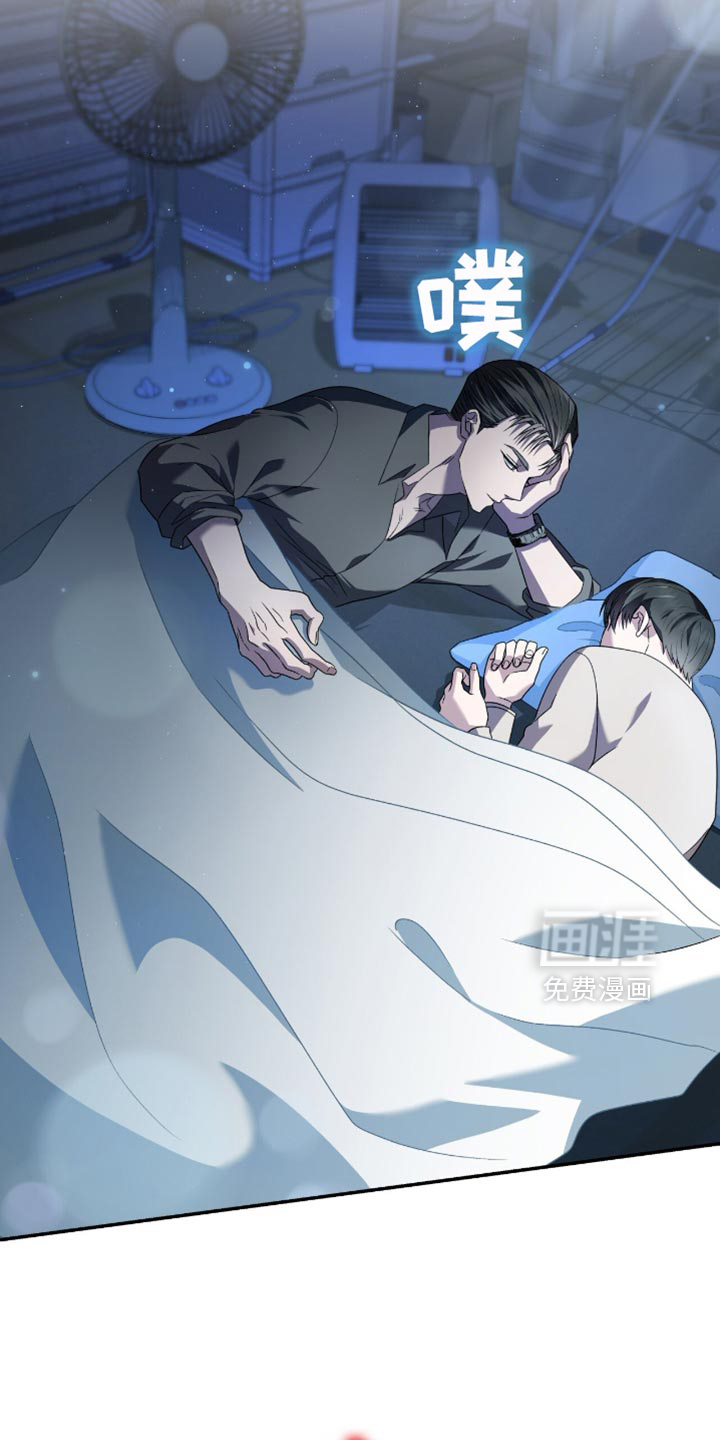 阴谋债务第33话图