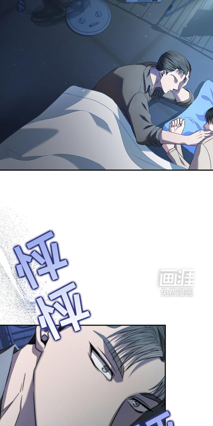 阴谋债务第33话图